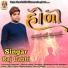 Raj Dabhi