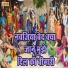 Nand Lal Shastri
