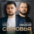 Ярослав Сумишевский, Слава Благов