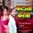 Ranjan Rangila Yadav, Priya Verma