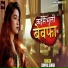 Dimpal Singh