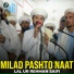 Lal Ur Rehman Saifi