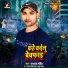 Ruplal Mohit