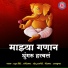 Rahul Shinde