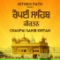 Nitnem Path