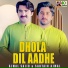 Ajmal Sajid, Sabtain Ajmal
