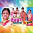 Rohit Kumar, Priya Ragni