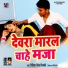 Ritik Sharma Rikky