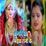 Monu Raj, Punita Priya
