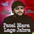 Sagar patel