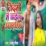 Laddu Laila