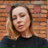 Леся Шульгина