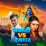 Tejas Raja