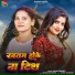 Anjali Bharti