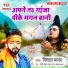 Vishal Yadav