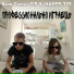 Ваня Games 125, MAKER 375