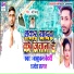 Sweta Sargam, Babudhan Bedardi
