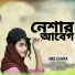 NRz Eshita