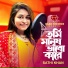 Sathi Khan