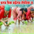 Sunita Devi