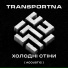 Transportna