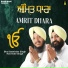 Bhai Satvinder Singh Ji, Bhai Harvinder Singh Ji
