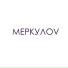 меркулоv