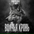 Кирилл Глич