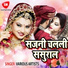 Tripti Shakya, Satish Munna