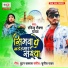 Ravindra Rocks Yadav