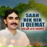 Ghulam Latif Chandio