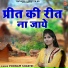 Poonam Shastri