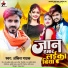 Ankit Pathak