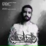 Mohamed Chahrour