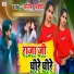 Anil Lucky
