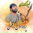 Feroz Kondozi