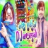 Sagar Suman