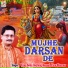 Vijay Soni, Bajrang Bansal, Tinu Sharma