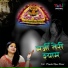 Priyanka Shyam Diwani