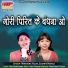 Minendra Yadav, Champa Nishad