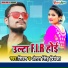 Shivam, Antra Singh Priyanka