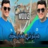 Cheb Mouiz - الشاب معز