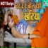 Ranjit