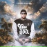 Pedro Kan ill feat. Semy B