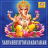 Sujith Krishna