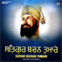 Ragi Bhai Tulsa Singh Ji