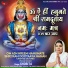 Shobita
