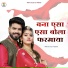 lalita goyal
