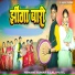 HEMANT KUMAR, Lali Patel