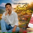 AKASHPRATIM